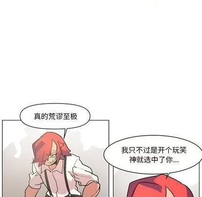 第4话 第98页