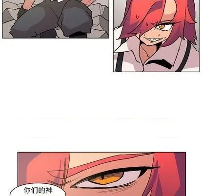 第4话 第99页