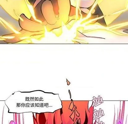 第4话 第103页