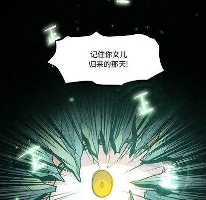第5话 第8页