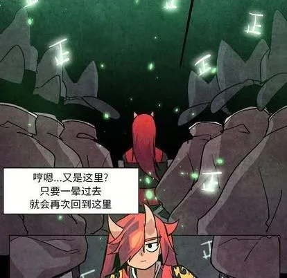第5话 第11页