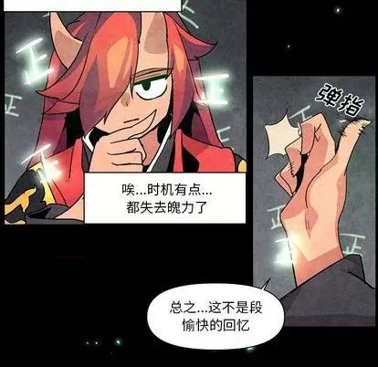 第5话 第13页