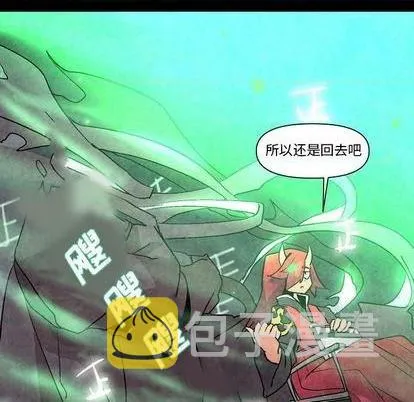 第5话 第14页