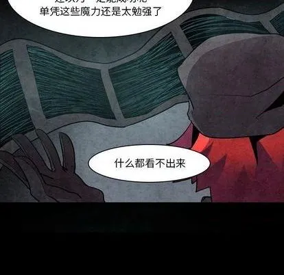 第5话 第34页