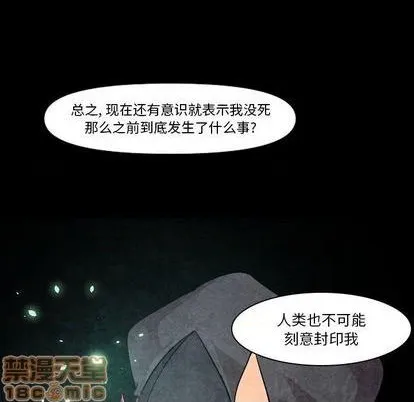第5话 第35页