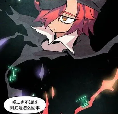 第5话 第36页