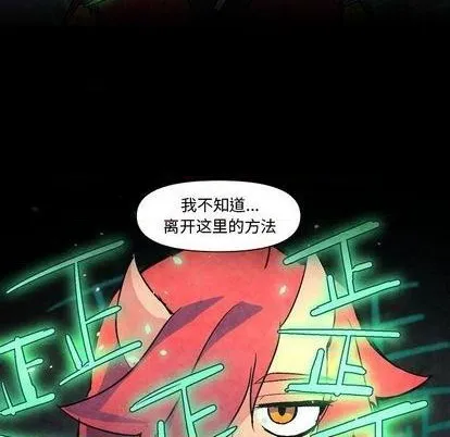 第5话 第39页