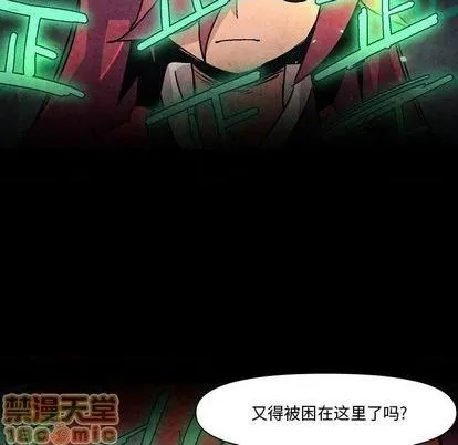 第5话 第40页