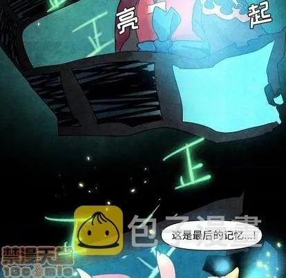 第5话 第45页