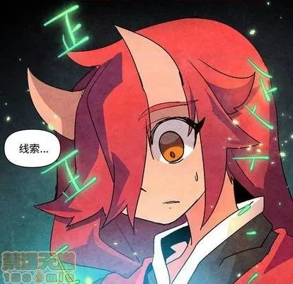 第5话 第50页