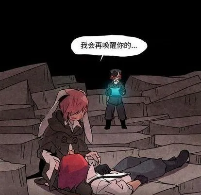 第5话 第56页