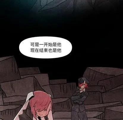 第5话 第61页