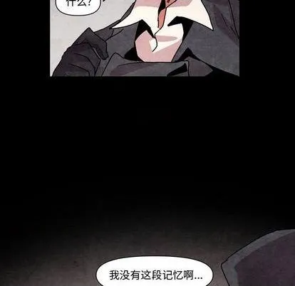 第5话 第67页