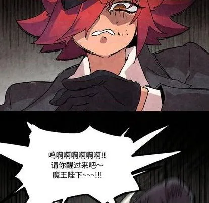第5话 第73页