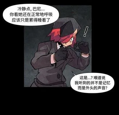 第5话 第77页