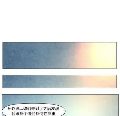 第5话 第89页