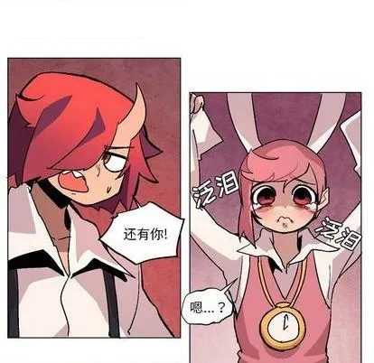第5话 第96页