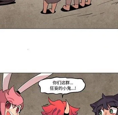 第5话 第106页