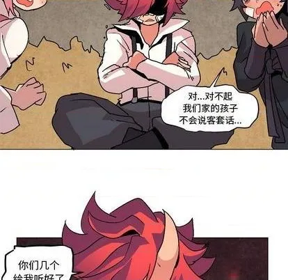 第5话 第107页