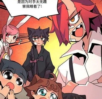 第5话 第109页