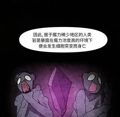 第6话 第6页