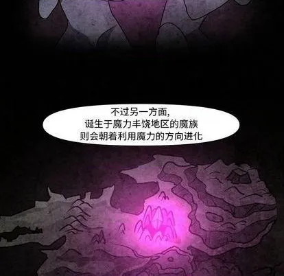 第6话 第7页