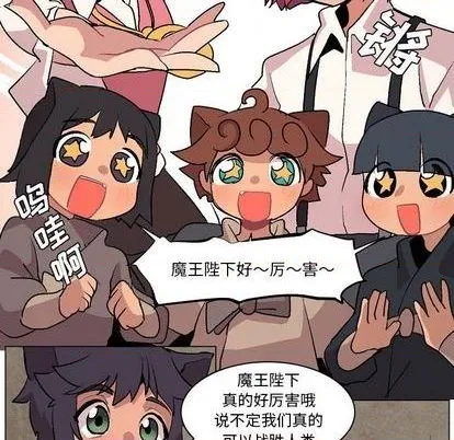 第6话 第16页