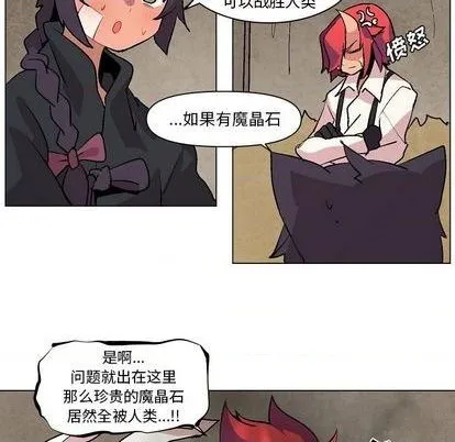 第6话 第17页