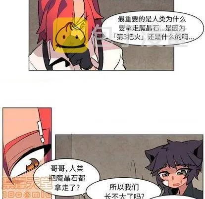 第6话 第20页