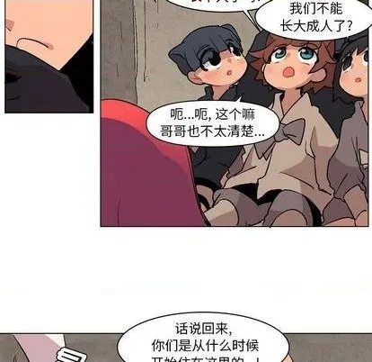 第6话 第21页