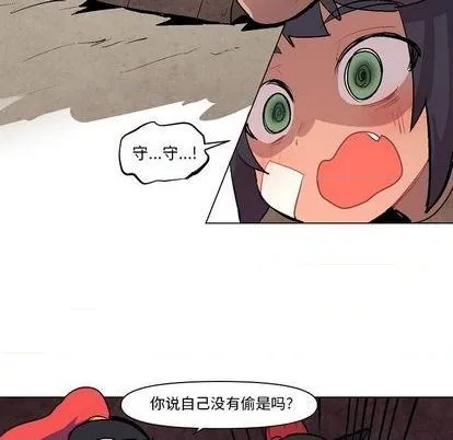 第6话 第31页
