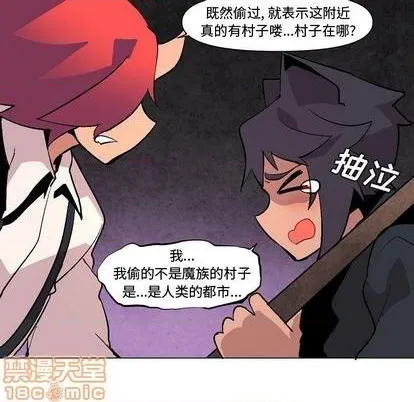第6话 第35页