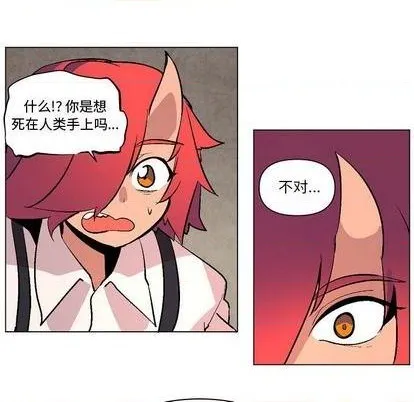 第6话 第36页