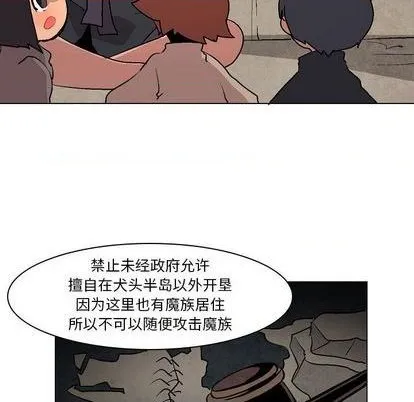 第6话 第39页