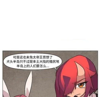 第6话 第43页
