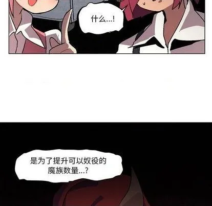 第6话 第48页