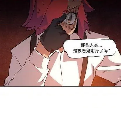 第6话 第49页