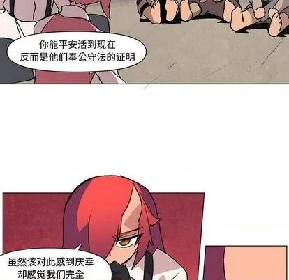 第6话 第53页
