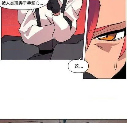第6话 第54页