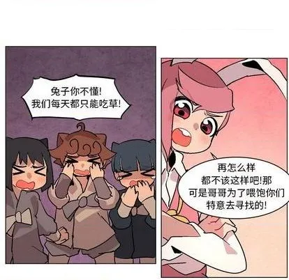 第6话 第69页