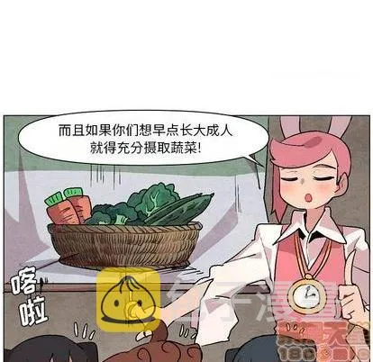 第6话 第70页