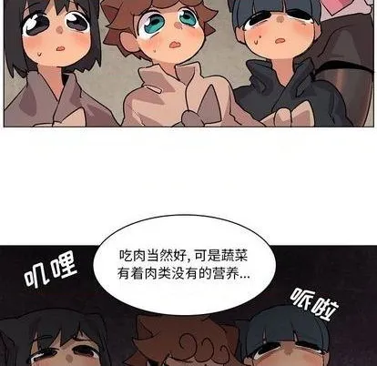第6话 第71页