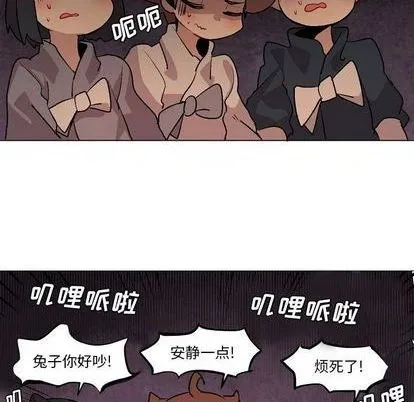 第6话 第72页