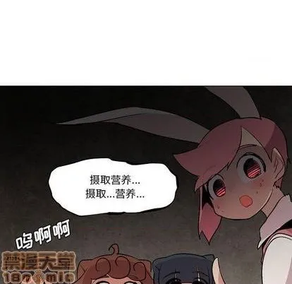 第6话 第75页