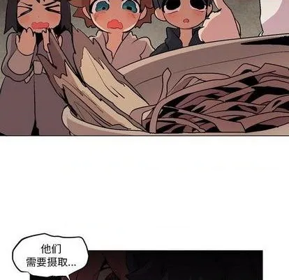 第6话 第76页