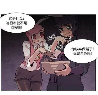 第6话 第79页