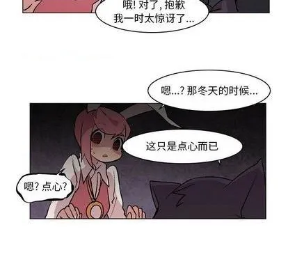 第6话 第81页
