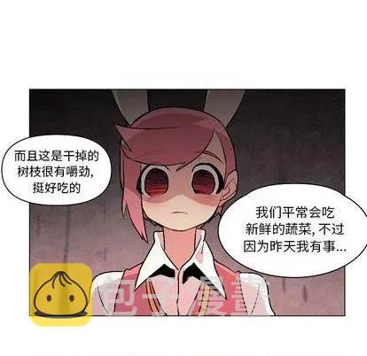 第6话 第83页