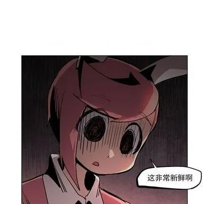 第6话 第94页