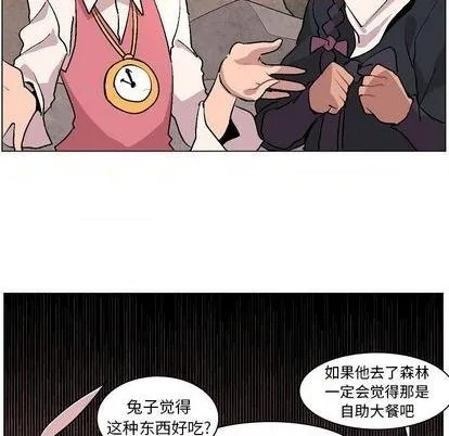 第6话 第97页